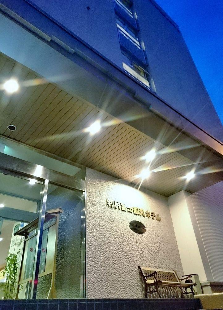 Rishiri Fuji Kanko Hotel Экстерьер фото
