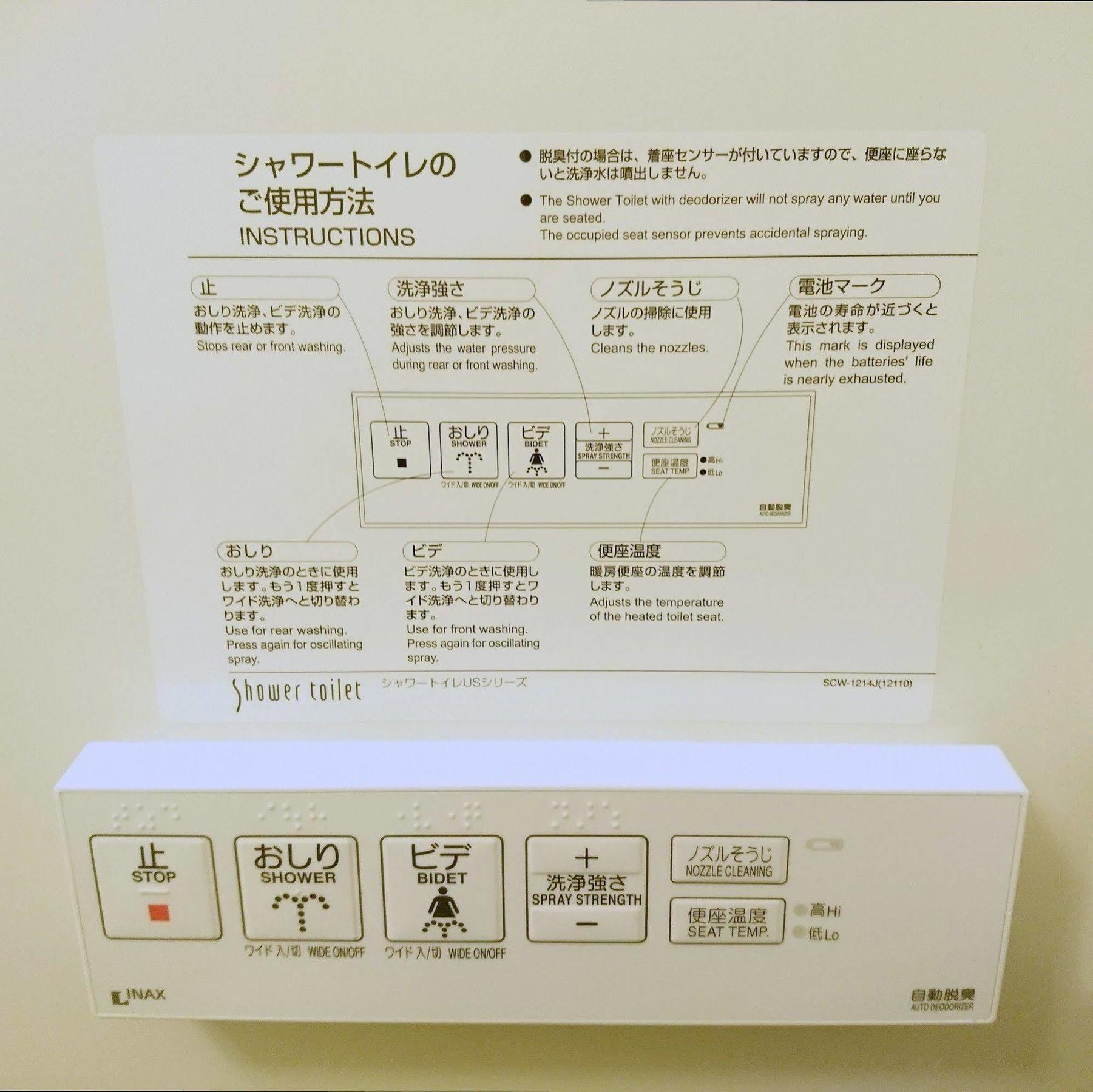 Rishiri Fuji Kanko Hotel Экстерьер фото